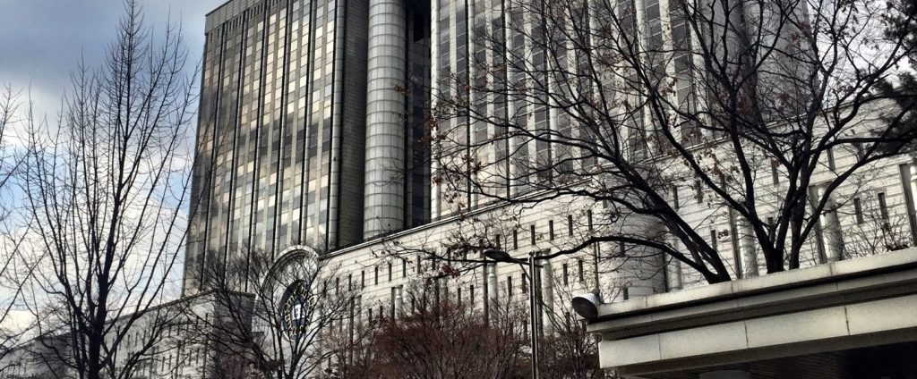 대법원 판례 연구 – 담보물 보관의무 위배에 관한 배임죄 성립여부_ 형사전문변호사 법률상담